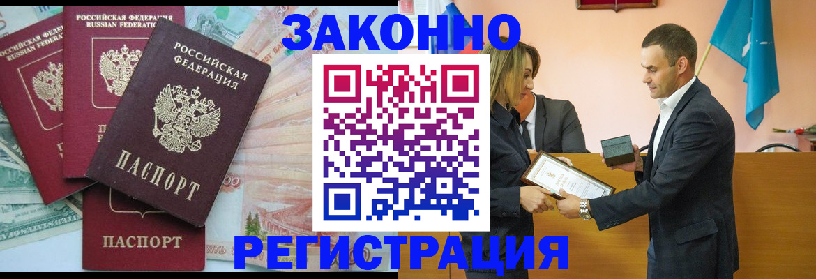 пропишу в квартире в Жердевке